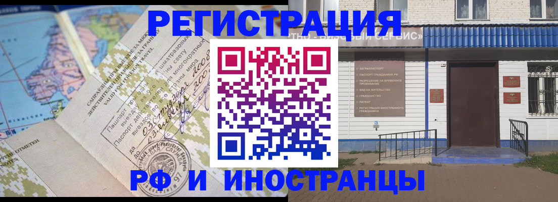 прописка ребенка в ЕАО